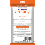 pprc1 - Purepet Creamy Lickable Treats For Cats | Real Chicken Flavour