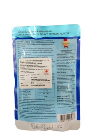 WhatsApp Image 2024 12 03 at 15.02.37 1 - SmartHeart Chicken Chunk in Gravy Teriyaki Flavor Dog Wet Food (80g)