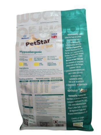 WhatsApp Image 2024 12 20 at 14.18.13 3 - PetStar V-Diet Hypoallergenic Dog Dry Food | Biotin & Turmeric