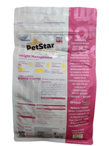 WhatsApp Image 2024 12 20 at 14.44.38 1 - Petstar V-Diet Weight Management Dog Dry Food