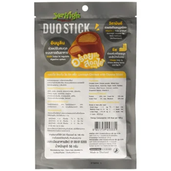 jerhigh1 - Jerhigh Duo Stick Treat for Dogs | Chicken with Cheese Stick - 50g