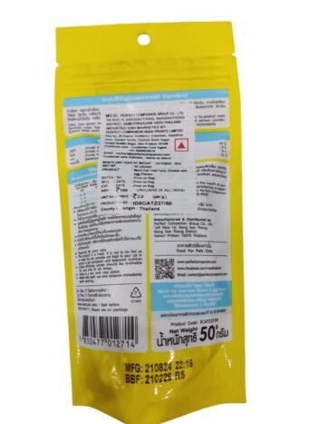 WhatsApp Image 2025 01 16 at 12.53.23 - Me-O Cat Dry Treat | Tuna, Chicken, and Egg Flavor