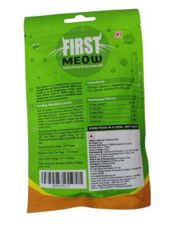 WhatsApp Image 2025 01 16 at 12.58.38 - First Meow Soft Chicken Strip Treat for Cats
