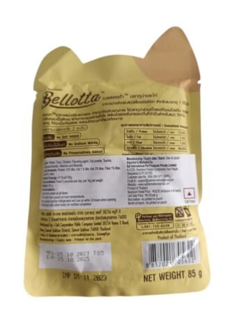 IMG 20250727 WA0004 - Bellota Tuna and Chicken Wet Pet Food for Cats – 85g