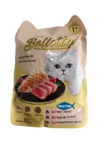 IMG 20250727 WA0006 - Bellota Tuna and Chicken Wet Pet Food for Cats – 85g