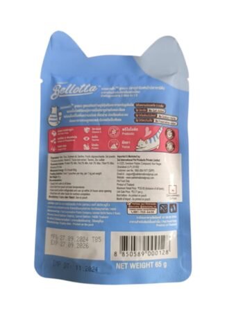 IMG 20250727 WA0007 - BELLOTA Tuna Loaf Topping Sardine Wet Pet Food for Kittens – 85g